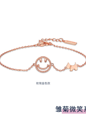 雏菊微笑小狗手链AGATHA