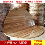 Складное дерево складываемое круглый рабочий стол 1,6 метра 1,8 метра 2 метра 2,4 метра Домохозяйство Большой круглый рабочий стол 10 человек Круглый стол в отеле