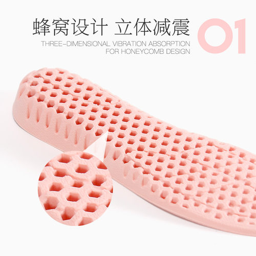 2双 内增高鞋垫女软底舒适透气运动减震隐形马丁靴增高垫男冬季 - 图1