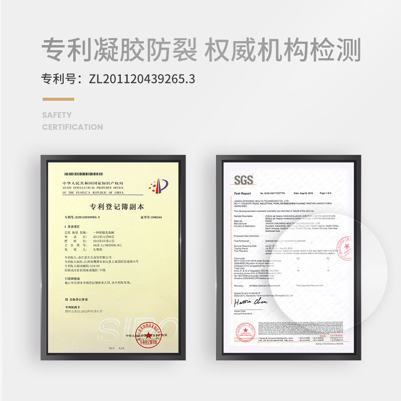 防裂袜男士防脚裂后跟干裂护脚袜子 足典短袜/打底袜/丝袜/美腿袜