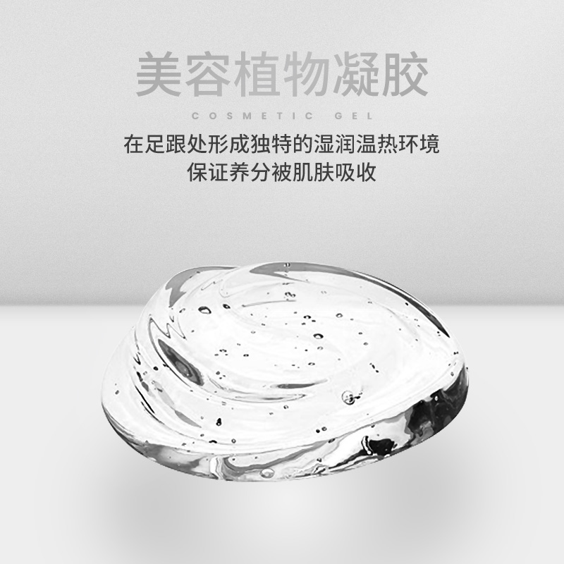 防裂袜男士防脚裂后跟干裂护脚袜子 足典短袜/打底袜/丝袜/美腿袜