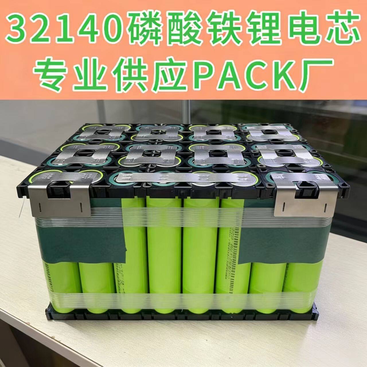 佳仕凯32140磷酸铁电池60V72V48V锂电池大容量二轮三轮电动车电池