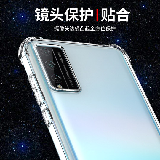 Suitable for Honor play4tpro mobile phone case transparent