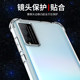 Suitable for Honor play4tpro mobile phone case transparent