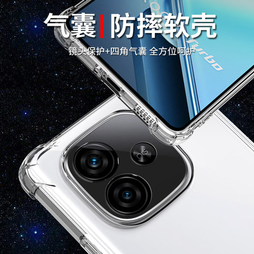 希凯适用VIVOIQOOZ9手机壳透明IQOO Z9X套iqooz9turbo硅胶软壳+气囊保护防摔全包边新款个性创意男女简约外壳 - 图1