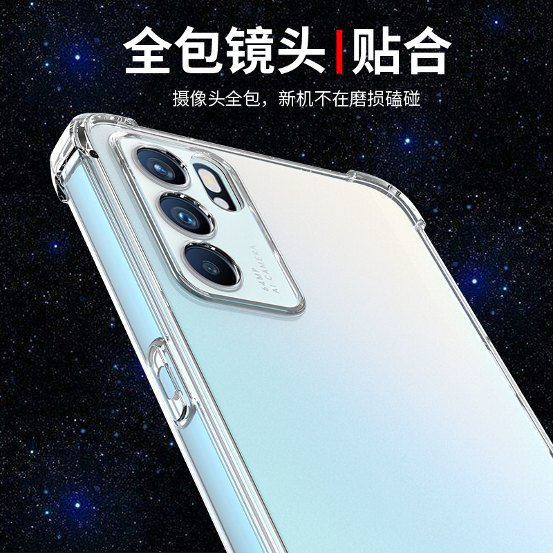 opporeno6手机壳OPPOReno6pro手机套6pro+透明reno5 5k胶软壳5PRO防摔镜头全包保护套外壳男女款个性创意气囊-图3