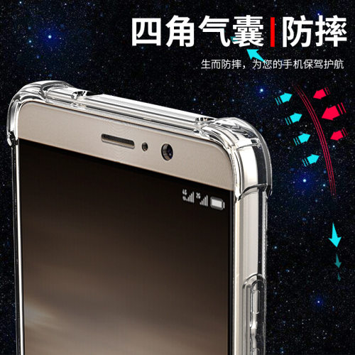 希凯适用华为mate9手机壳mha-al00外套MATE9PRO软mt9九气囊防摔m9透明mate8套个性创意硅胶气囊保护男女外壳 - 图2