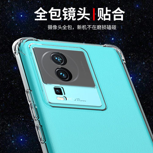 希凯适用IQOONEO7手机壳透明vivo iqooneo7se套neo7竞速版新款透明软硅胶外壳防摔保护全包边男女简约创意潮 - 图2