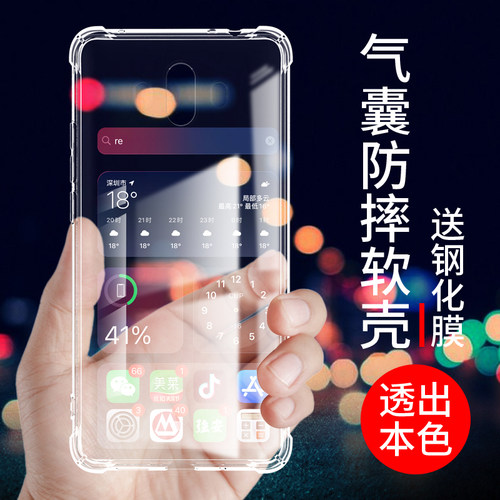 希凯适用华为mate10手机壳mt10外套MATE10PRO软meta10全包边alpal00透明m10硅胶防摔保护套男女个性创意气囊-图0