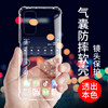 Suitable for Honor v30pro mobile phone case transparent anti-fall