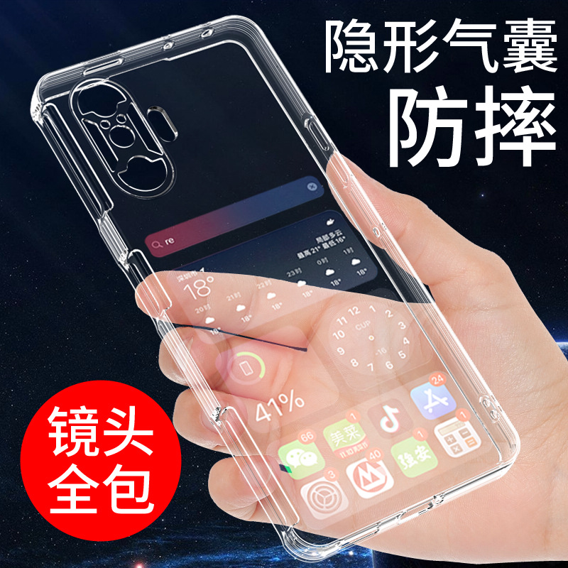 红米k40游戏增强版手机壳Redmi小米K40保护套k40pro新款K40S透明pro+软壳防摔全包边硅胶外壳男女款个性简约-图0