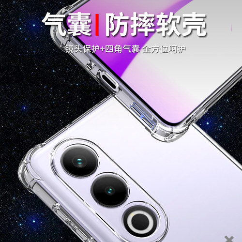 希凯适用一加ACE3V手机壳防摔OPPO一加ace3v套透明新款PJF110气囊保护硅胶全包边1+oneplusACE3V男女简约外壳 - 图1