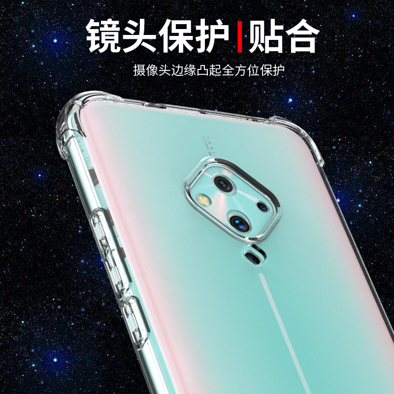 vivoS5手机壳硅胶vivo S5手机套S6新款S7软壳S9保护套S7E透明S9E网红潮S7T气囊防摔外壳全包边男女款个性创意