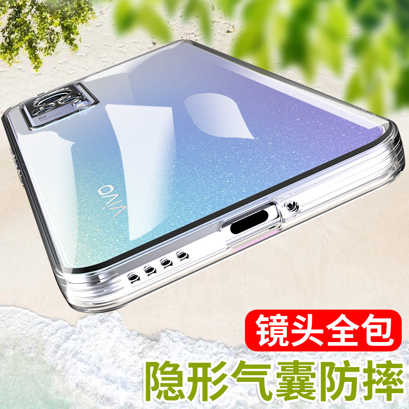 vivos9e手机壳vivo s9透明软壳S9E保护套新款硅胶外壳防摔全包边手机套男女款个性创意网红潮简约指环支架 - 图1