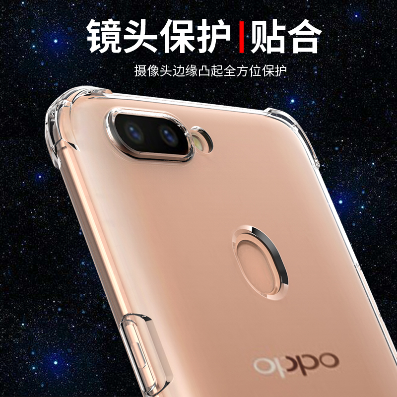 oppor11s手机壳r11splus手机套R11sk保护套气囊防摔全包边透明软壳硅胶外壳男女款网红潮个性创意简约支架 - 图3