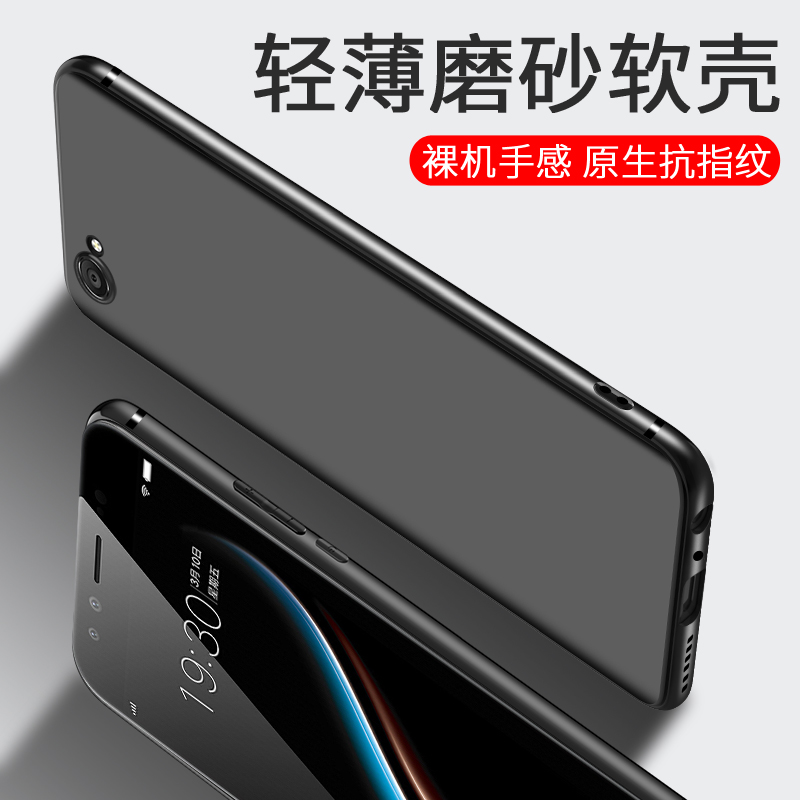 vivox9手机壳VIVO X9S硅胶软x9i磨砂X9防摔全包保护套男女款轻薄纯色黑个性创意磁吸指环支架简约-图1