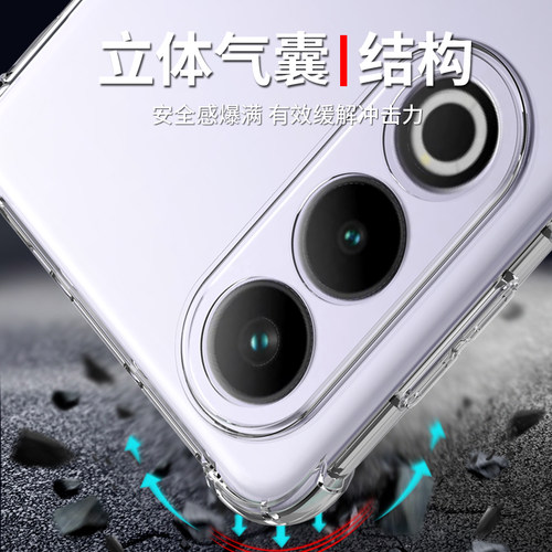 希凯适用一加ACE3V手机壳防摔OPPO一加ace3v套透明新款PJF110气囊保护硅胶全包边1+oneplusACE3V男女简约外壳 - 图2