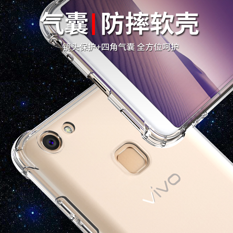 vivoy79手机壳VIVO Y75保护套y75a y75s新款y79a透明软壳Y73气囊y71s防摔全包边硅胶外壳男女款网红潮简约-图1