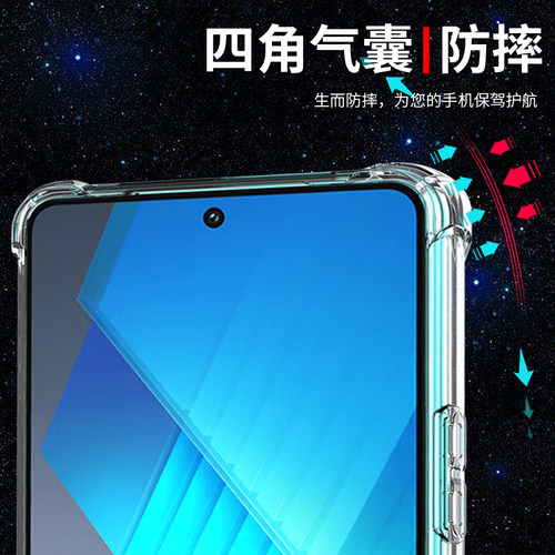 希凯适用IQOONEO7手机壳透明vivo iqooneo7se套neo7竞速版新款透明软硅胶外壳防摔保护全包边男女简约创意潮 - 图3