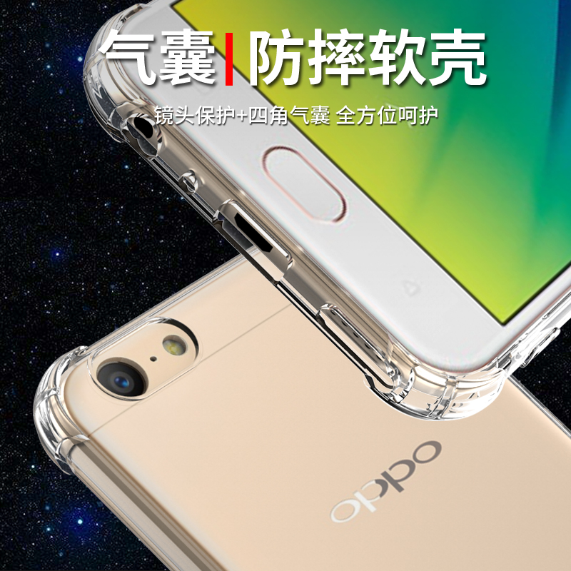 oppoa57手机壳oppoa59s保护套A57t透明软壳a59 A59M气囊防摔全包边新款外壳网红潮男女款个性创意简约支架 - 图1