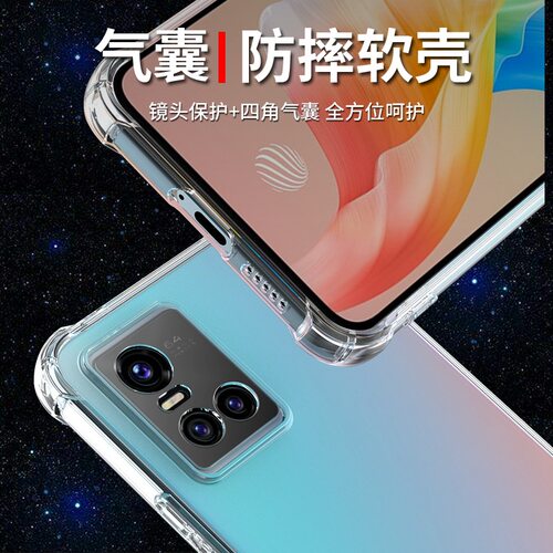 希凯适用vivos10手机壳S10PRO手机套S12气囊S10透明s10e防摔软壳s9保护套S9E新款硅胶外壳全包边男女简约支架 - 图1