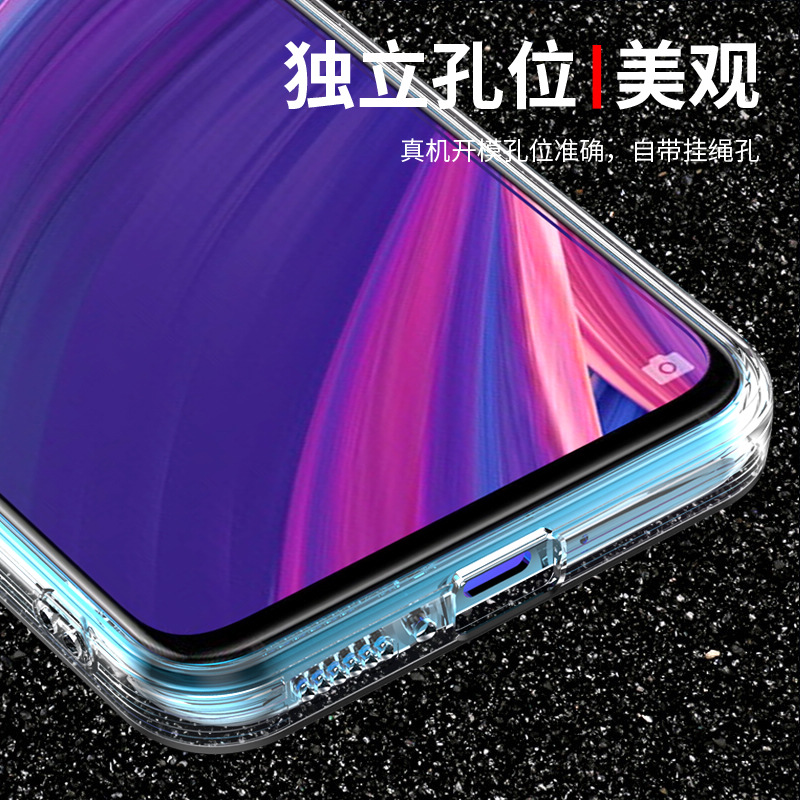 希凯适用oppor17pro手机壳OPPO R17保护套新款硅胶外壳R17PRO防摔全包边透明软壳男女个性创意手机套指环支架 - 图3