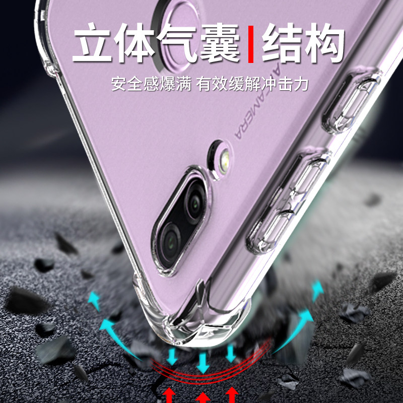 希凯适用华为荣耀Play手机壳硅胶气囊防摔play3透明Play3e全包边保护套外壳新款男女款软壳支架个性创意简约,淘宝优惠券,粉丝福利购,淘宝优惠卷