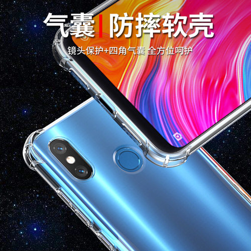 希凯适用小米8手机壳防摔小米8青春版硅胶新款米8se透明mi8探索版/屏幕指纹版套全包边软气囊保护男女外壳潮 - 图1