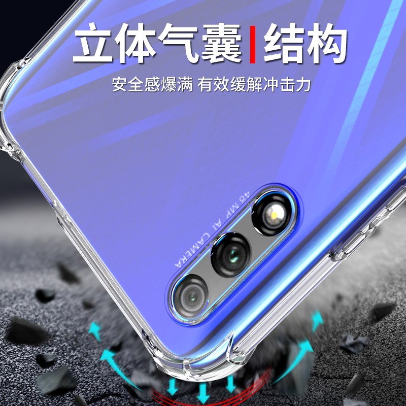 荣耀9x手机壳华为荣耀9XPRO气囊防摔全包边软壳honor 9i新款透明硅胶畅玩9a保护套外壳男女款网红潮个性创意 - 图3