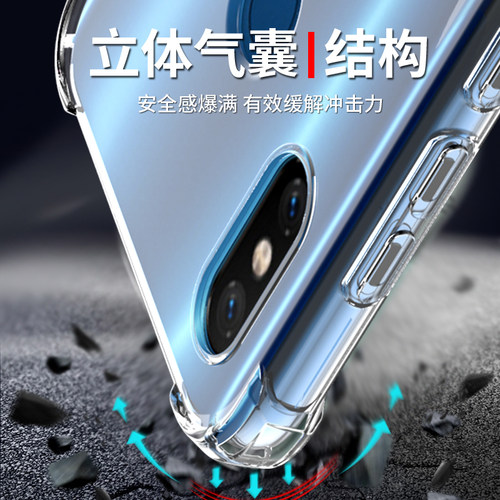 希凯适用小米8手机壳防摔小米8青春版硅胶新款米8se透明mi8探索版/屏幕指纹版套全包边软气囊保护男女外壳潮 - 图2