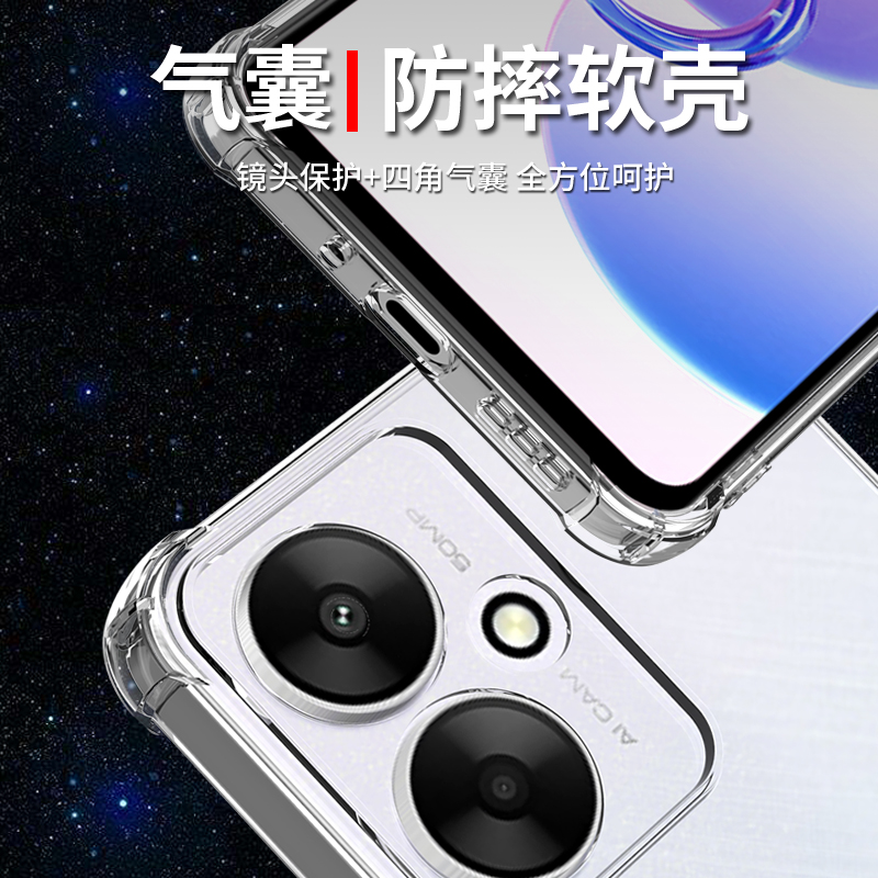 红米13C手机壳透明小米Redmi13C新款13r保护套气囊防摔全包边软壳硅胶外壳男女个性创意网红潮简约指环支架 - 图1