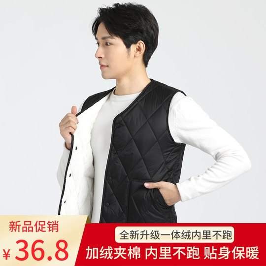 Winter thermal liner down cotton vest vest men