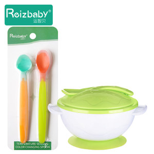 【4件套】运智贝儿童吸盘碗勺宝宝碗勺儿童餐具套装婴儿辅食勺