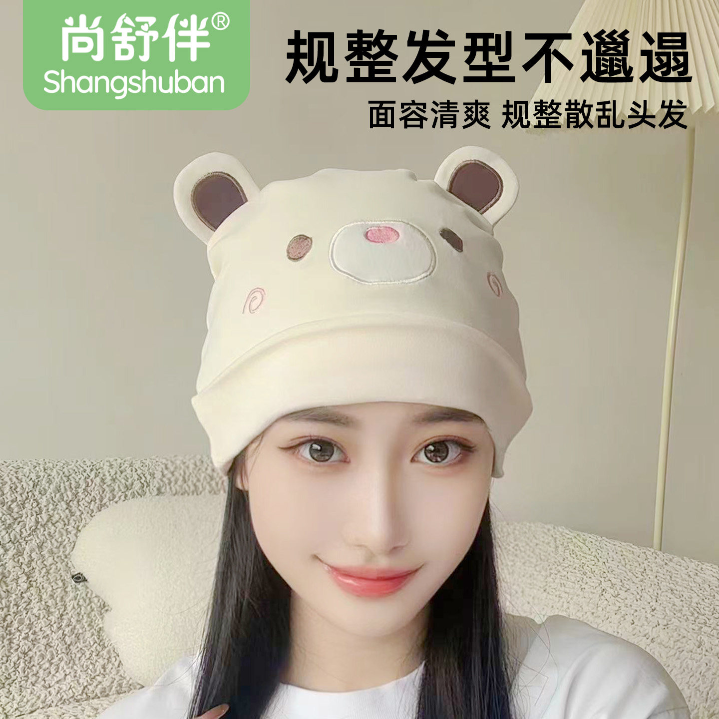 月子帽产后防风春夏季纯棉可爱孕妇帽子产妇头巾坐月子发带女秋冬,淘宝优惠券,粉丝福利购,淘宝优惠卷