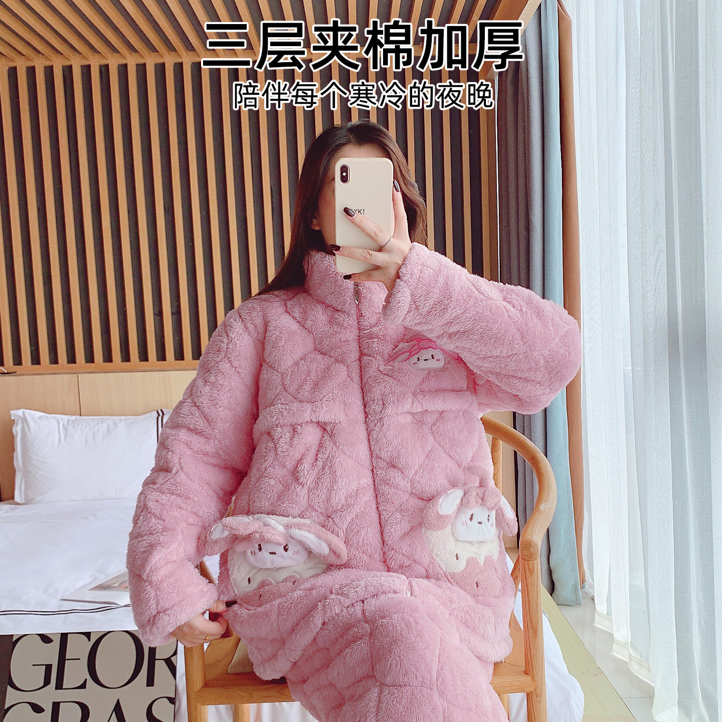 月子服孕妇睡衣冬季加绒加厚产妇外穿保暖哺乳家居服套装产后喂奶,淘宝优惠券,粉丝福利购,淘宝优惠卷