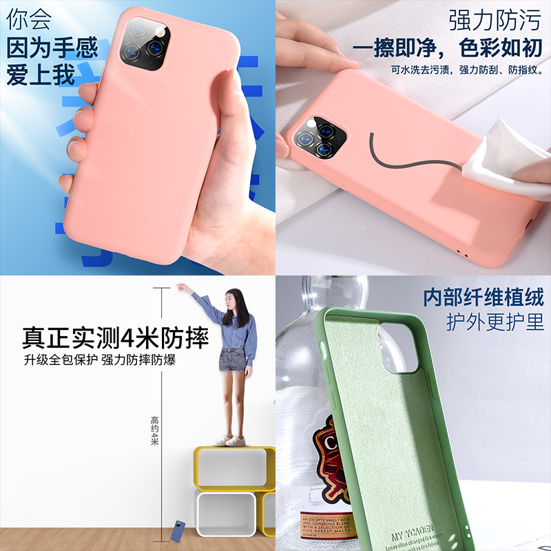 酷薄玩适用于苹果x手机壳xr软全包iphone11Pro MAX液态硅胶6s7plus防摔xsmax保护iphonex套潮牌8P网红冷淡风 - 图3