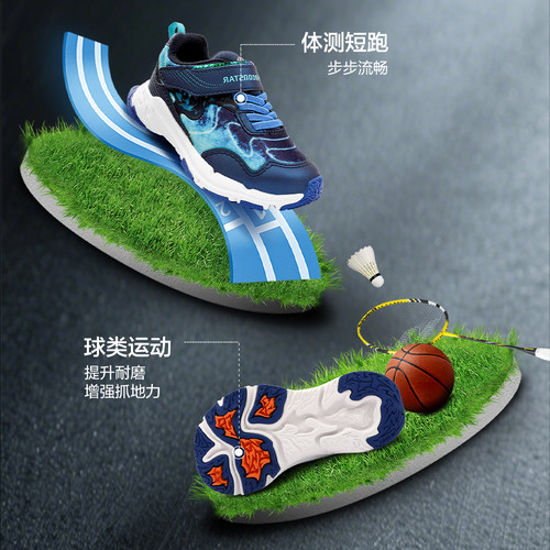 童鞋男童中大童月星炫酷运动鞋3E综训鞋机能鞋轻量跳绳户外鞋女孩 - 图0