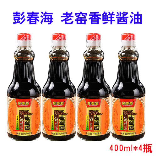 彭春海老窑香鲜酱油4支礼盒装 揭阳特产 酿造原汁 - 图3