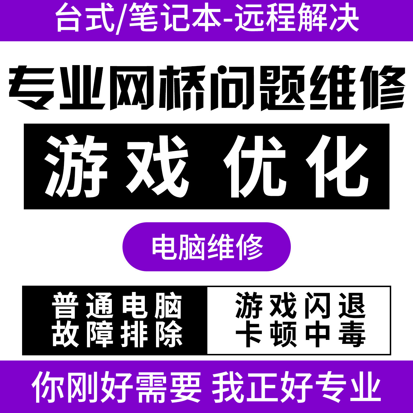 lol英雄联盟三角洲行动机器CF码LOL瓦罗兰特PUBG吃鸡无畏契约台式笔记本电脑