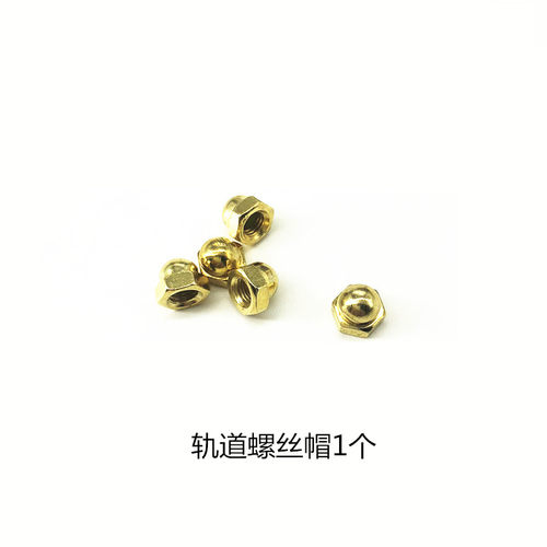 台球桌落球轨道牛皮带软硬耐用加厚螺丝帽网袋轨道连接口配件用品 - 图3