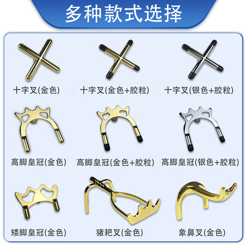 台球杆架杆头挂钩铜头皇冠杆架猪耙叉象鼻十字架高脚矮黑八斯诺克 - 图0