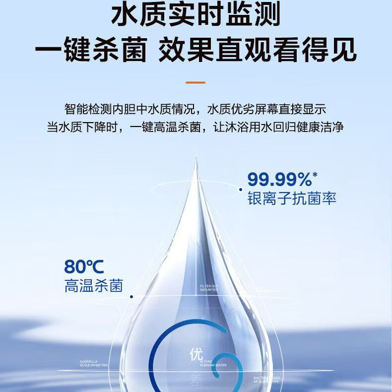 Midea/美的 F6033-SD3(HE)电热水器3300W速热一级家用储水式洗澡 - 图2