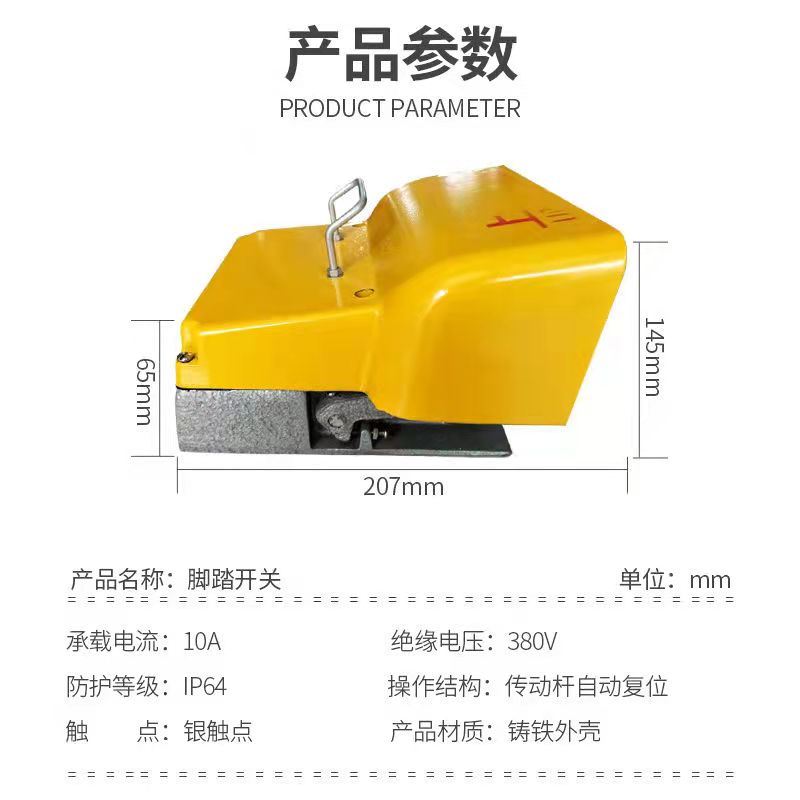 剪板机折弯机脚踏开关配线YDT1-14单双脚踩开关带线WC67Y冲床配件