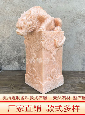 石雕吸水兽玄关门口招财装饰摆件