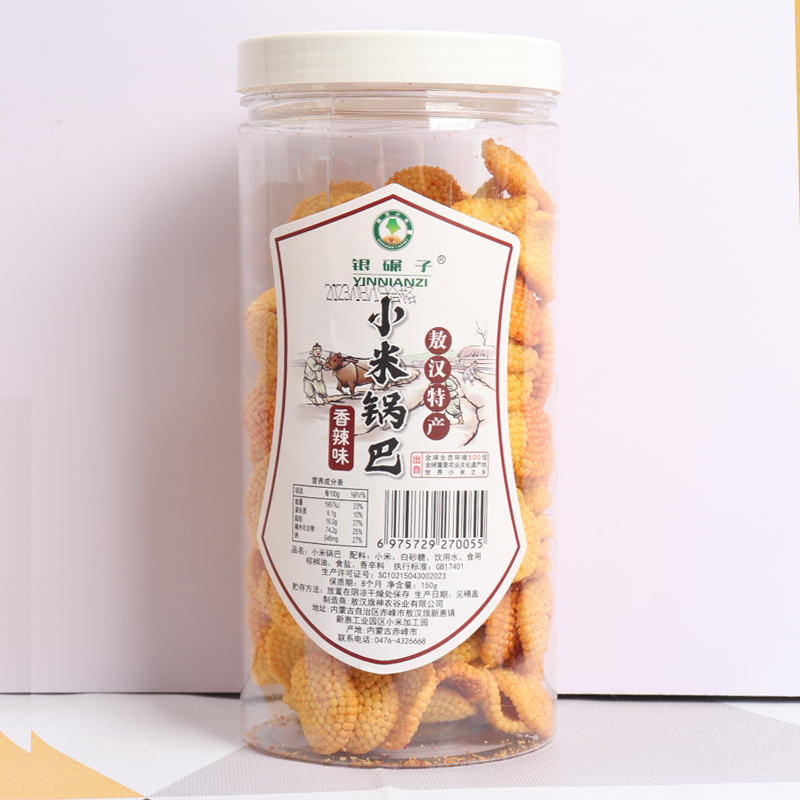 银碾子敖汉小米锅巴150g*2罐休闲办公室小零食罐装香酥网红小吃-图0