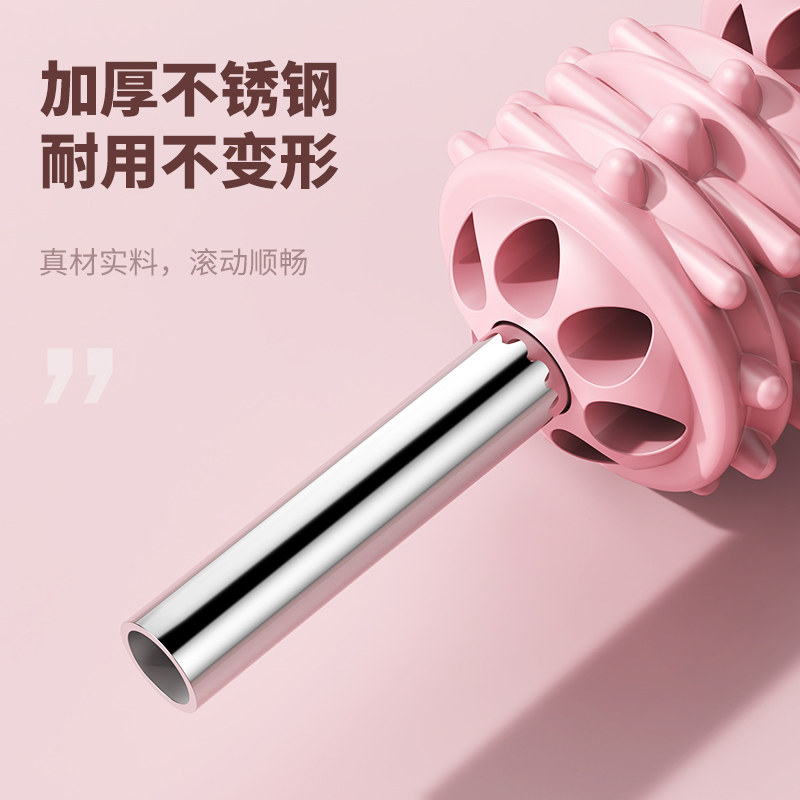 狼牙棒按摩滚轴小腿神器瘦腿滚轮棒 品奈乔智瑜伽舒展器/健康架