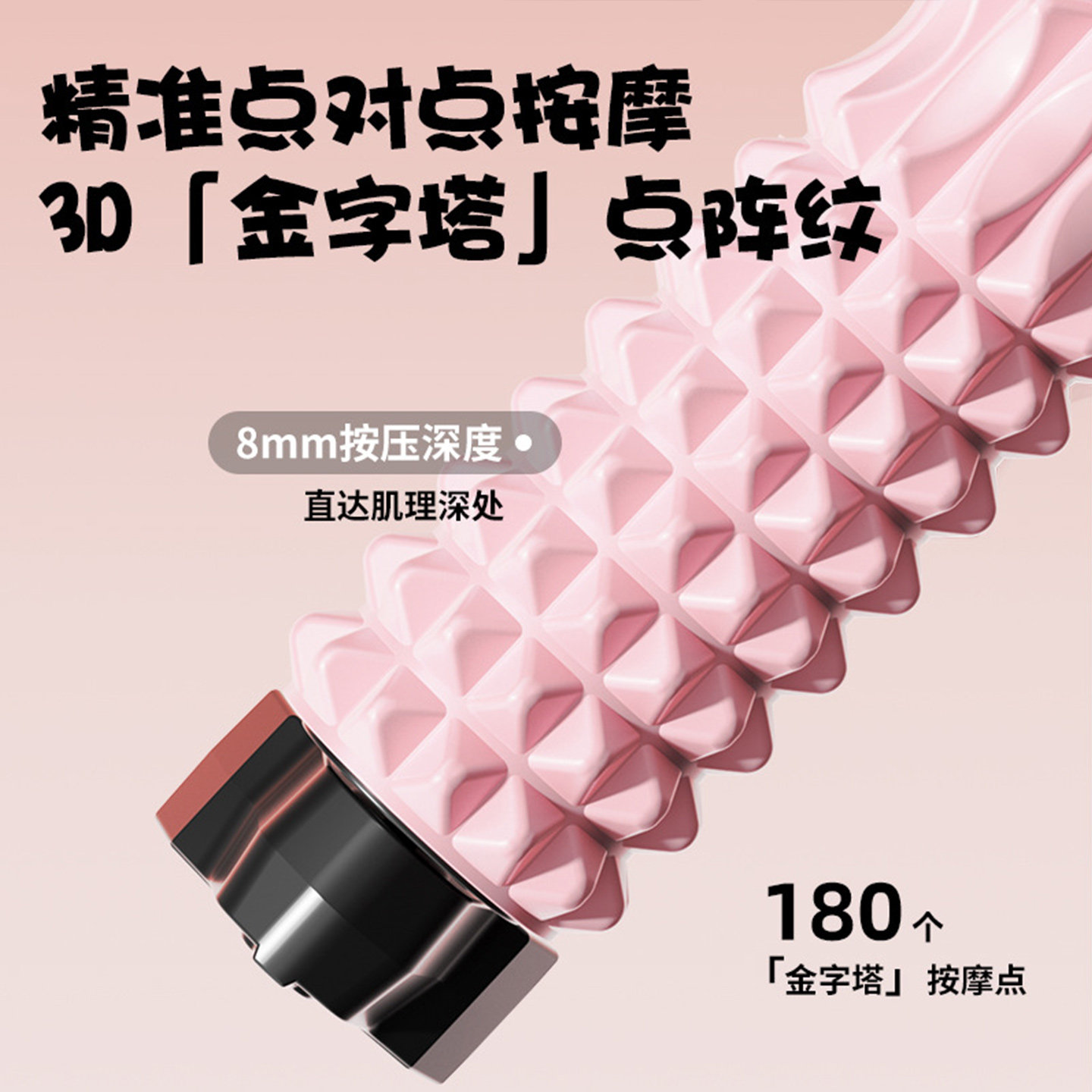 壁挂吸盘泡沫轴肌肉放松专业按摩滚筒狼牙棒健身滚轴器材瑜伽柱,淘宝优惠券,粉丝福利购,淘宝优惠卷