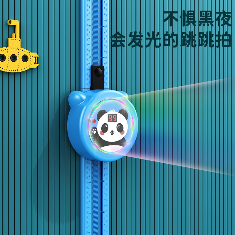 发光摸高神器儿童语音播报长高锻炼 品奈乔智娃娃跳/弹跳器