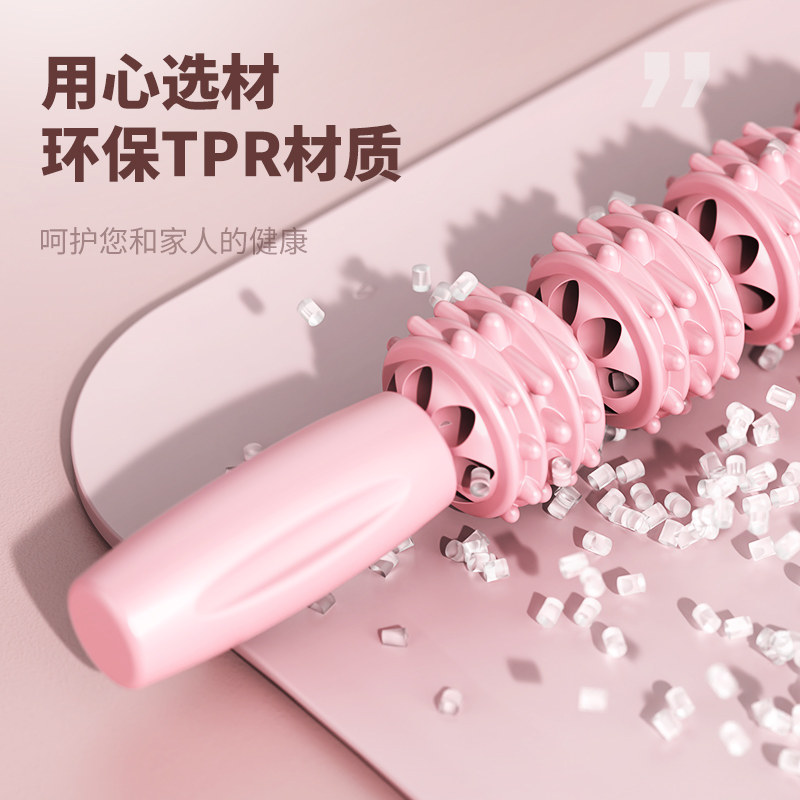 狼牙棒按摩滚轴小腿神器瘦腿滚轮棒 品奈乔智瑜伽舒展器/健康架