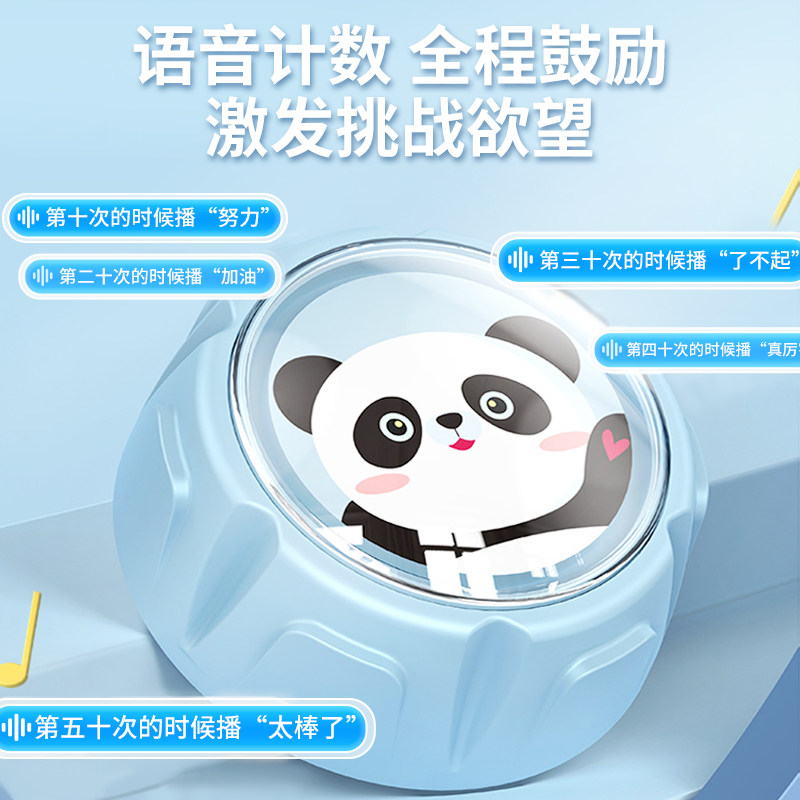 摸高神器儿童跳高训练器材语音播报 品奈乔智娃娃跳/弹跳器